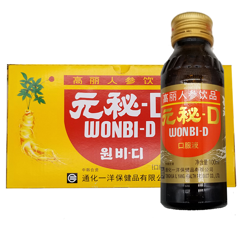 元秘D人参保健品 100ML*10瓶