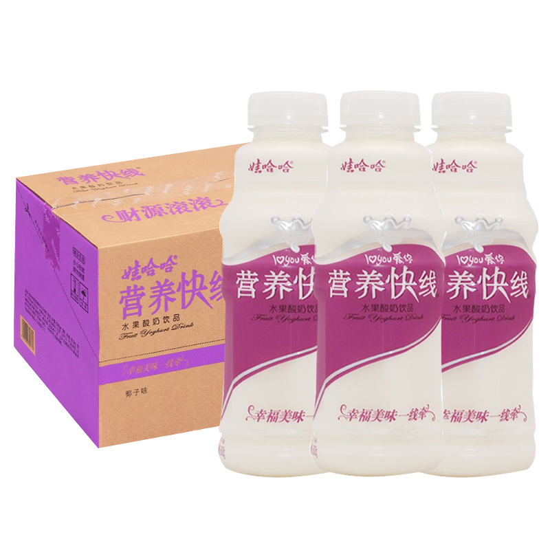 【娃哈哈】营养快线 500ML*15瓶