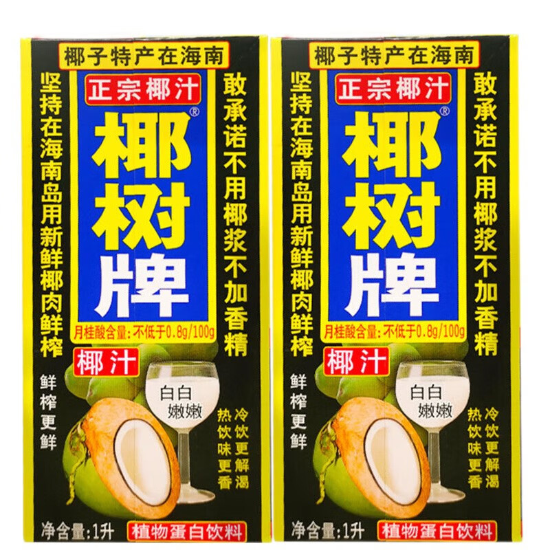 【椰树牌】椰汁 1L*12盒