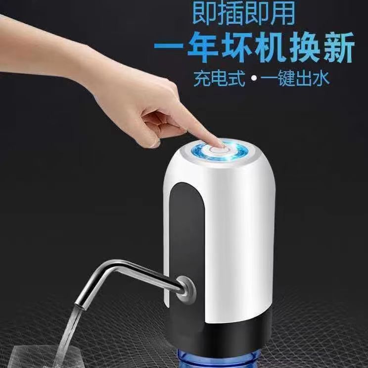 【七忻桐】电动抽水器