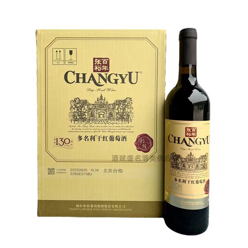 【张裕】多名利干红 （彩龙版）750ML*6瓶