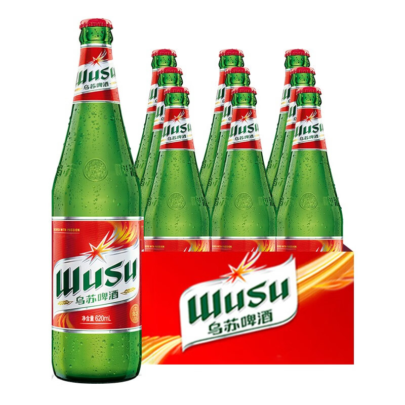 【乌苏】新疆乌苏啤酒（玻璃瓶）620ML*9瓶
