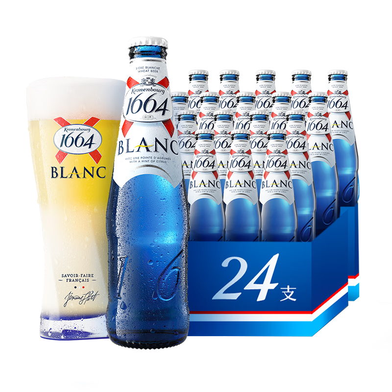 【嘉士伯】1664白啤（玻璃瓶） 330ML*24瓶