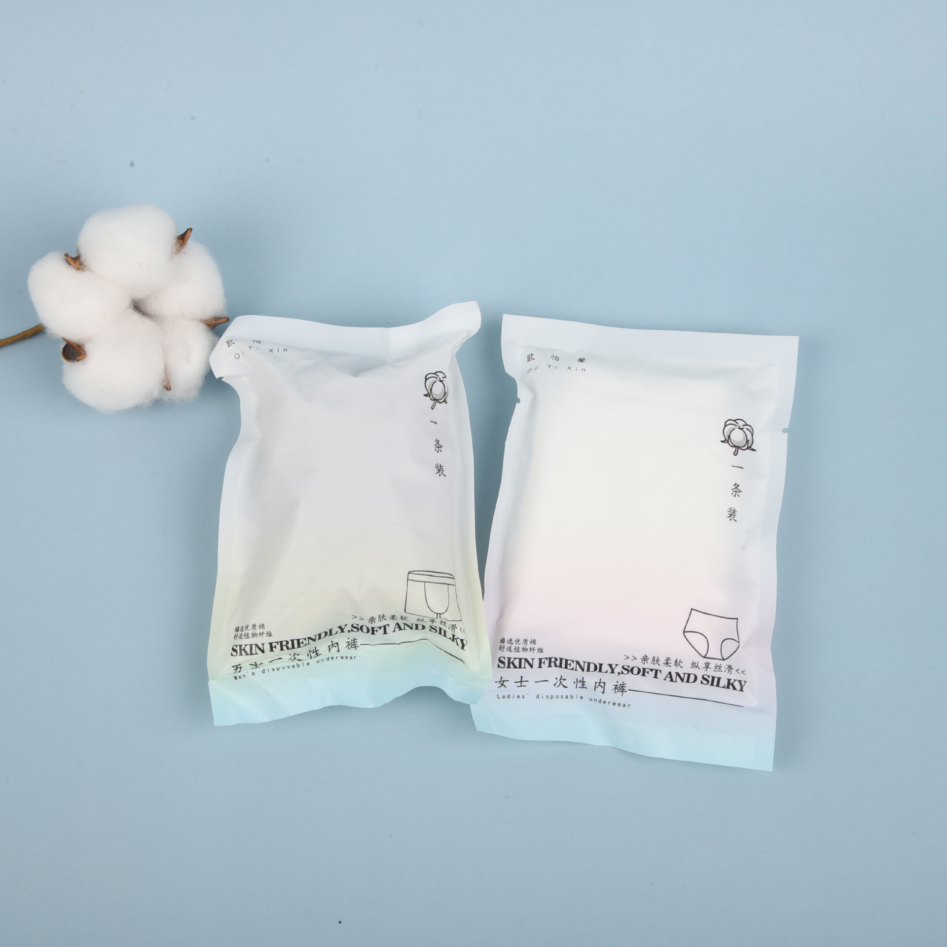 【内裤】一次性内裤（无纺布纯棉）