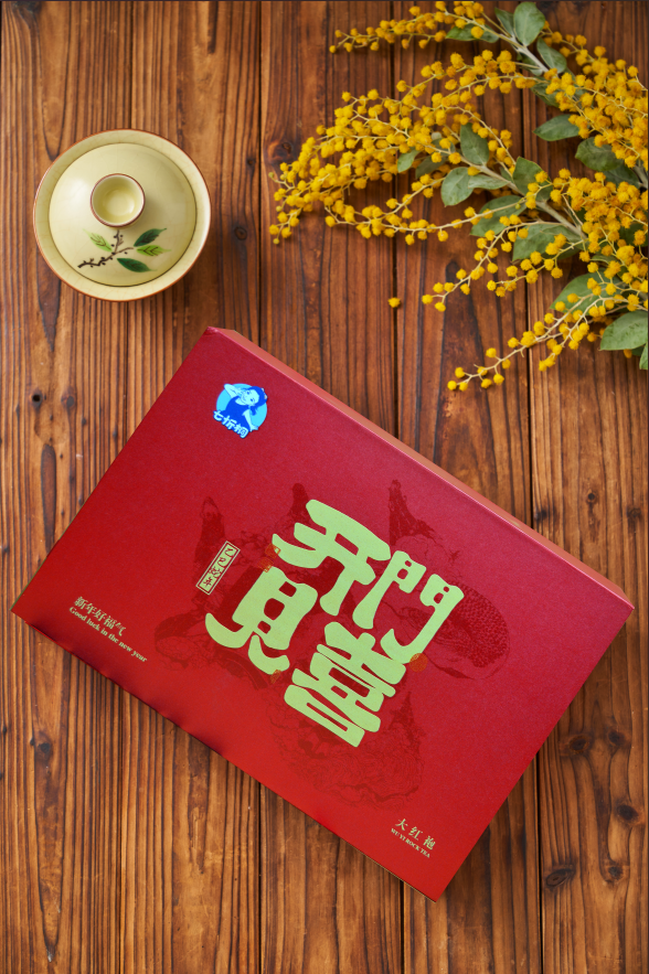 【七忻桐-礼盒】武夷•大红袍（六泡）