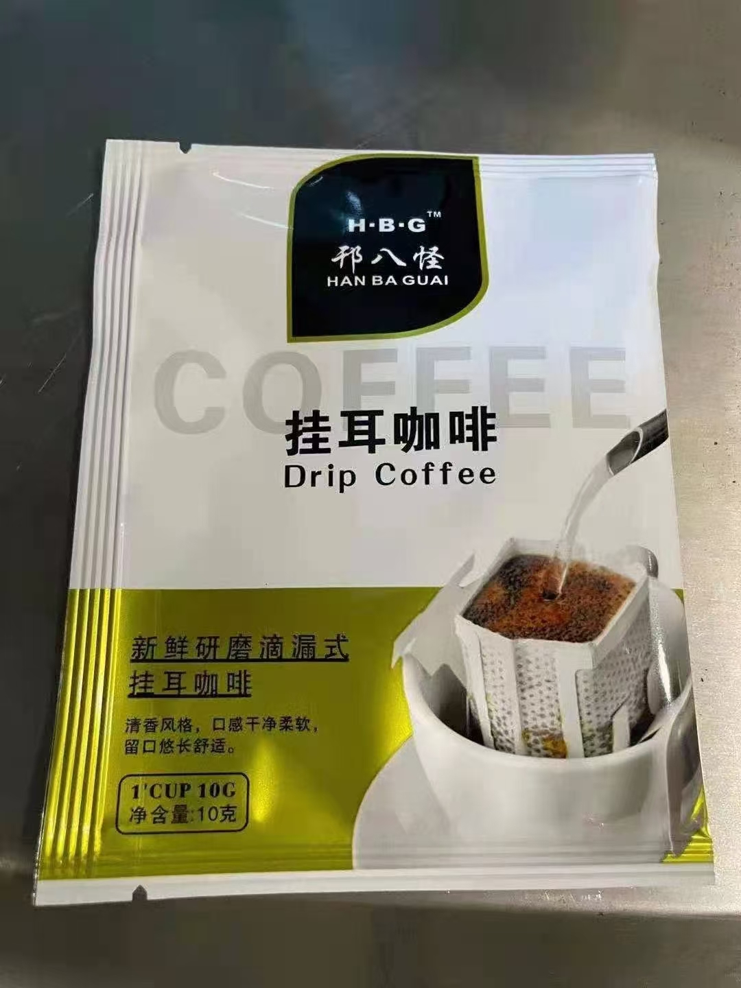 【咖啡】挂耳咖啡（10g）