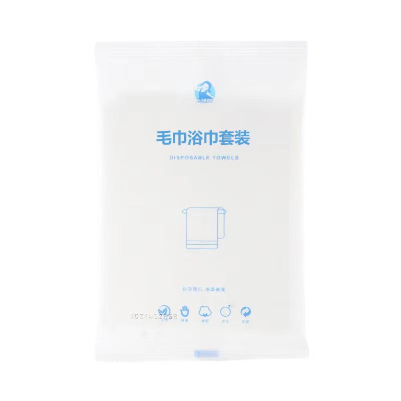 【七忻桐】毛巾浴巾套装【28*50；50*100/60克】