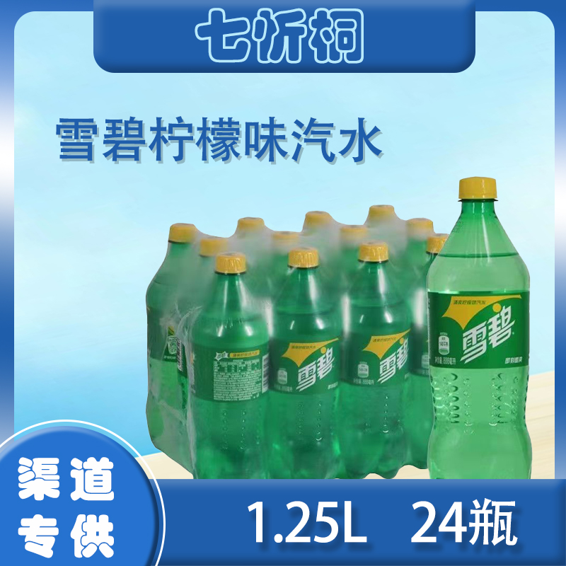 【大瓶装】雪碧 1.25L*12瓶