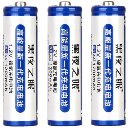 【即将上线】【七忻桐】豪华款配套充电电池组（3节/组）