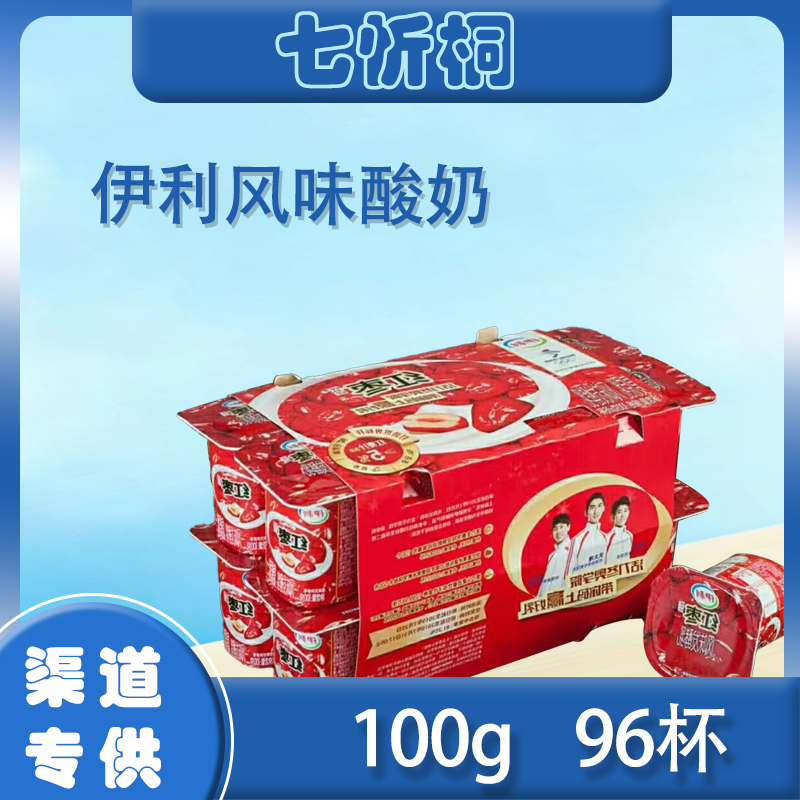 【伊利】红枣味 100g*96杯【低温】
