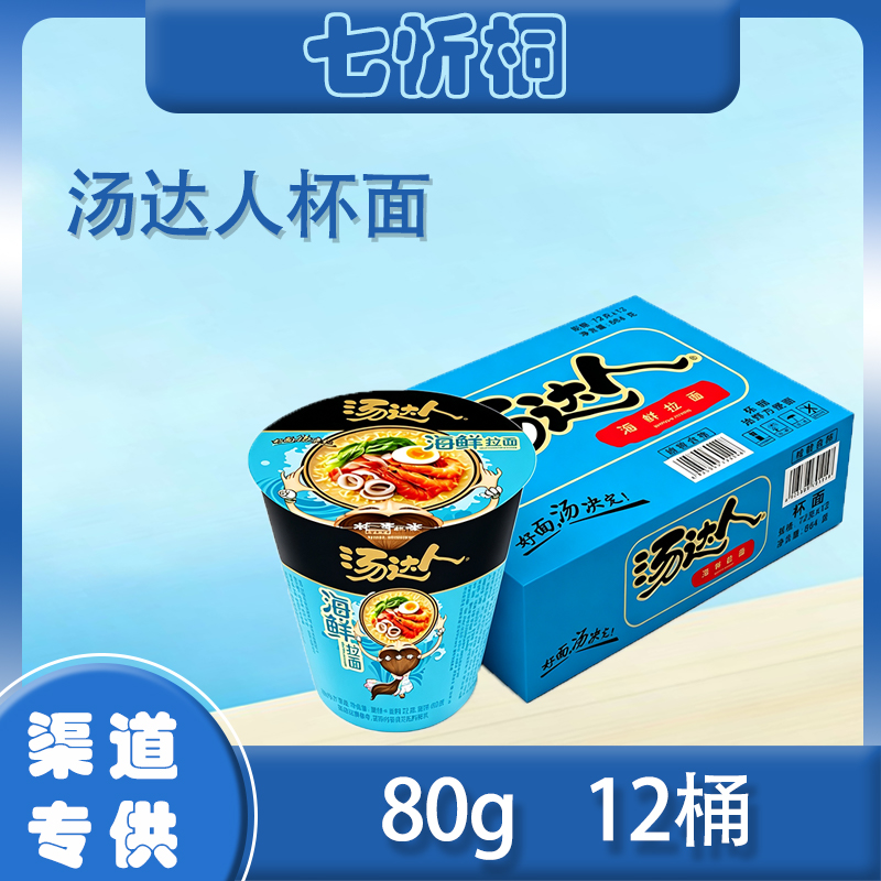【统一】汤达人杯面 80g*12桶