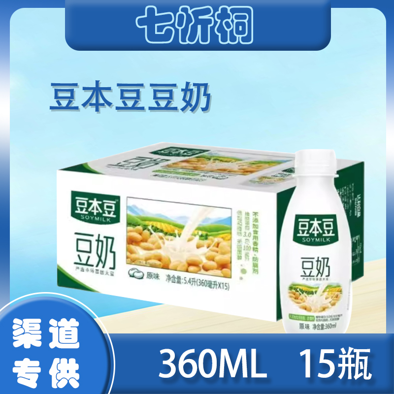 【达利园】豆本豆原味豆奶 360ML*15瓶