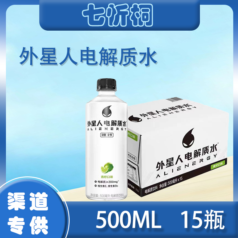 外星人电解质水 500ML*15瓶