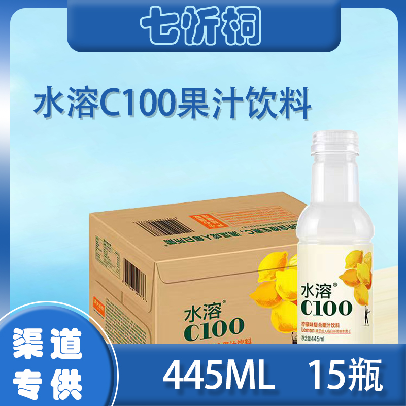 【农夫山泉】水溶C100 445ML*15瓶