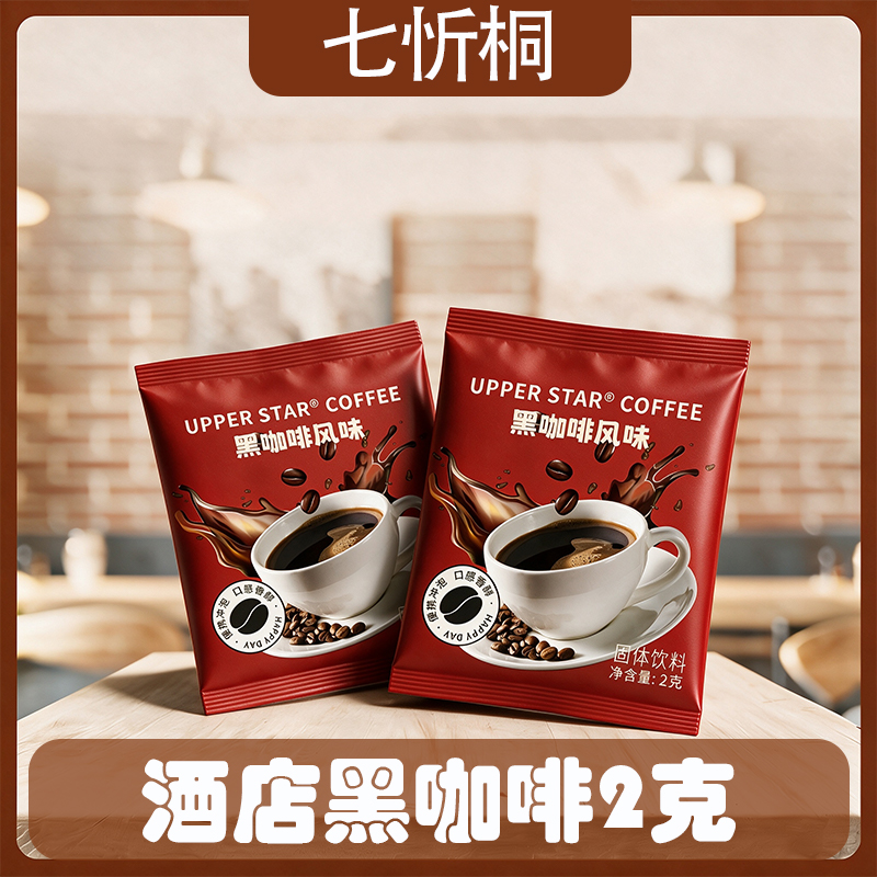 高端系类-黑咖啡方包