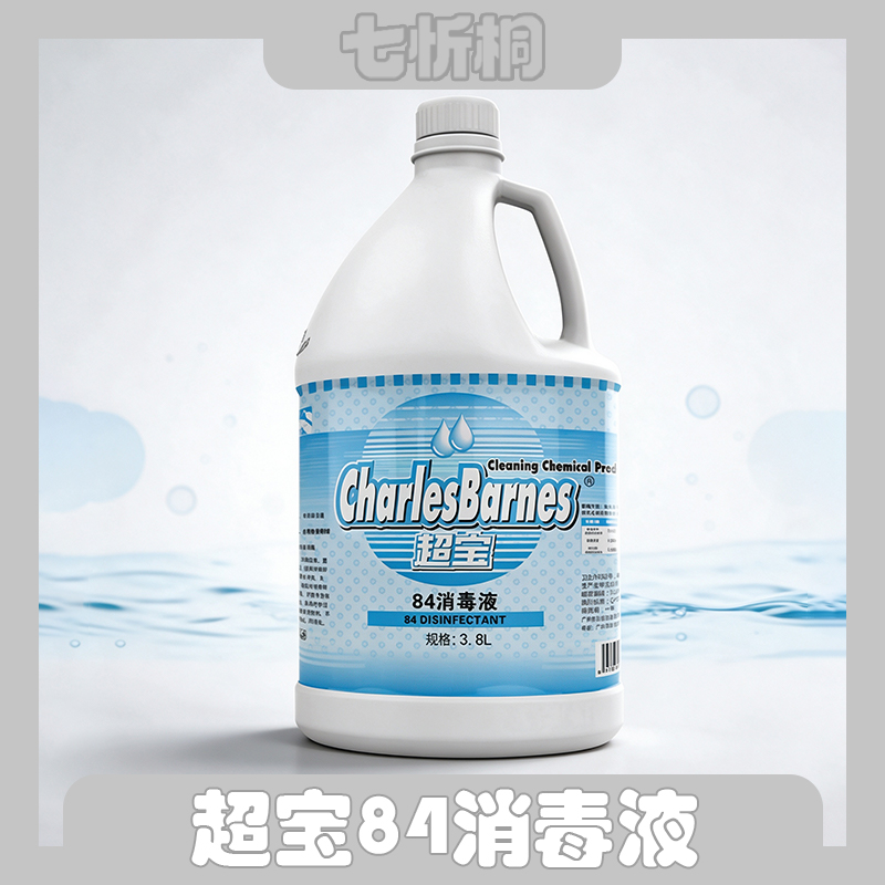 【超宝】84消毒液3.8升