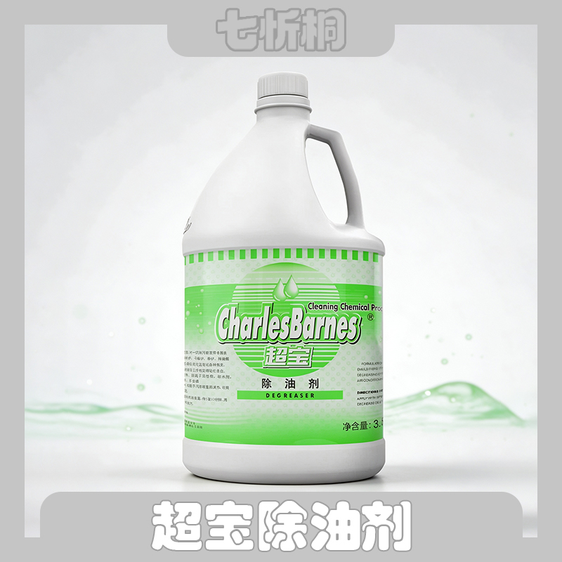 【超宝】除油剂3.8升