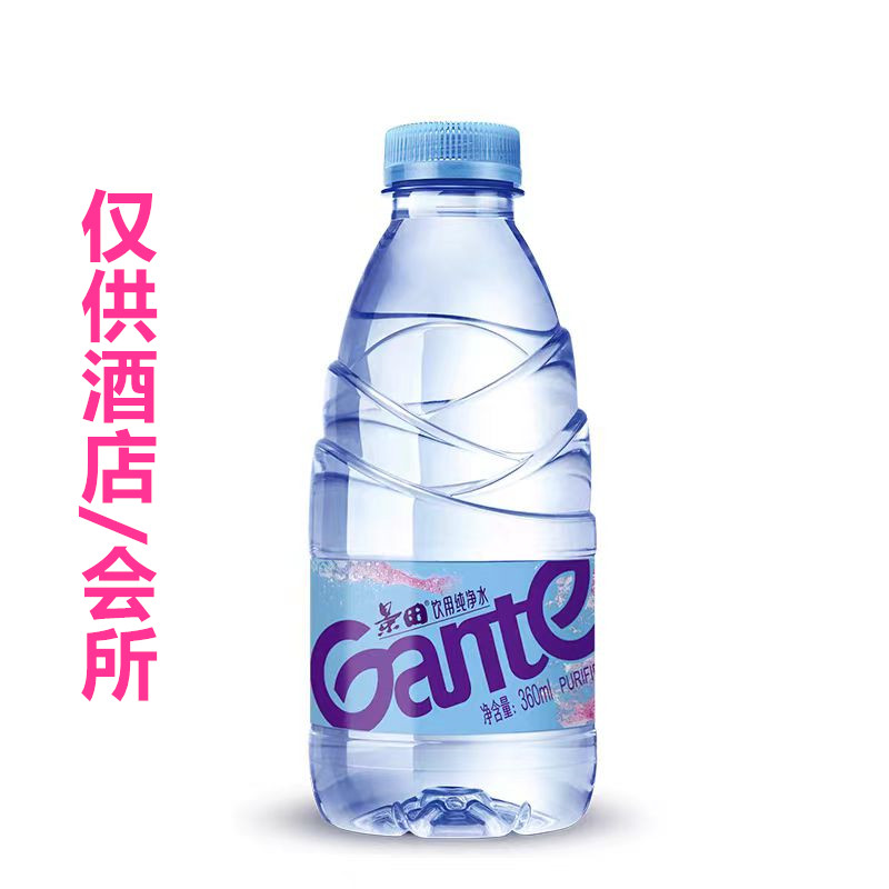 景田纯净水360ML*24瓶 【酒店专供】