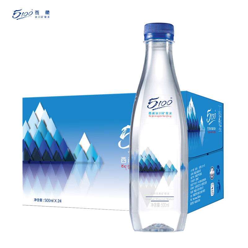 5100西藏冰川矿泉水 500ML*24瓶【钻石款】
