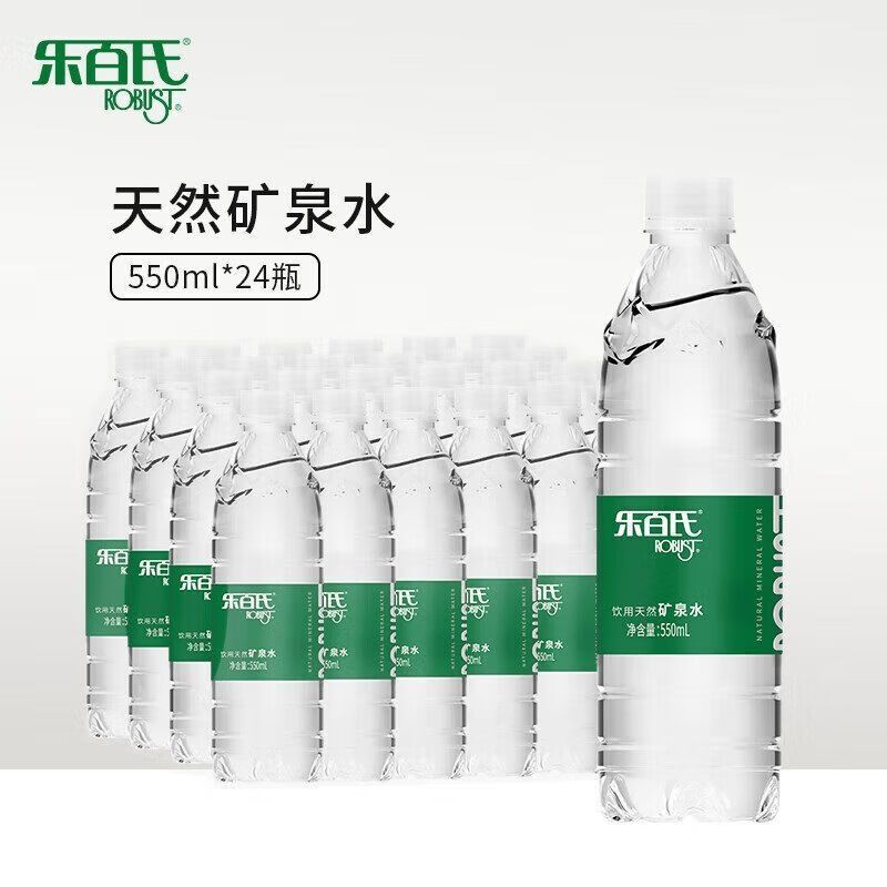 【乐百氏】矿泉水 550ML*24瓶