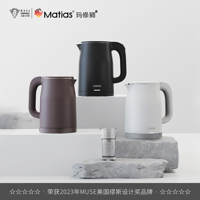 【Matias】EK-0810A 酒店专用-0.8L小容量迷你防烫电热水壶
