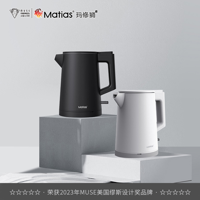 【Matias】EK-0810B 酒店专用-0.8L双层防烫电热水壶