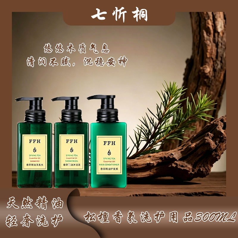 【七忻桐】K松檀洗护用品300mL