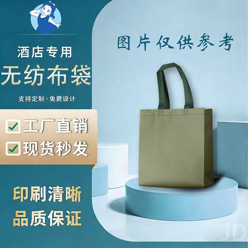 【七忻桐】印刷品-彩色无纺布袋【制作工期：7天左右】