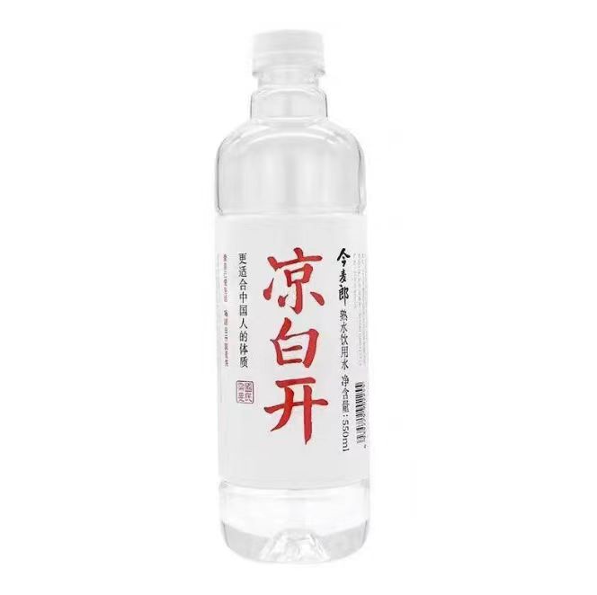今麦郎凉白开熟水饮用水550ML*24瓶