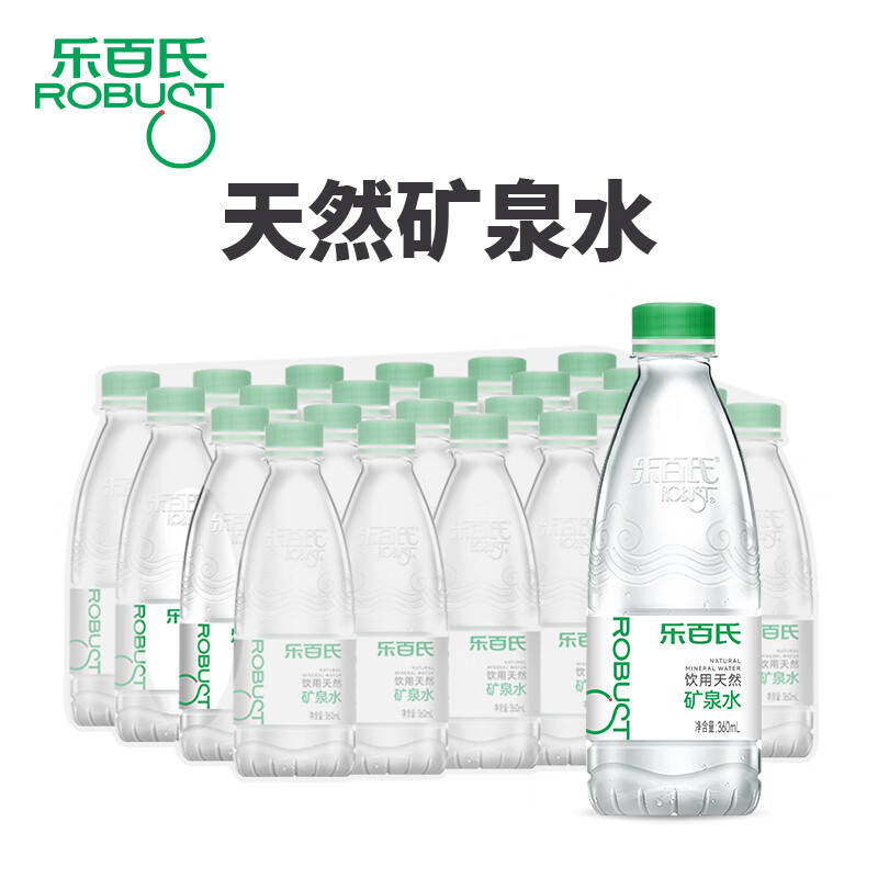 【乐百氏】矿泉水 360ML*24瓶
