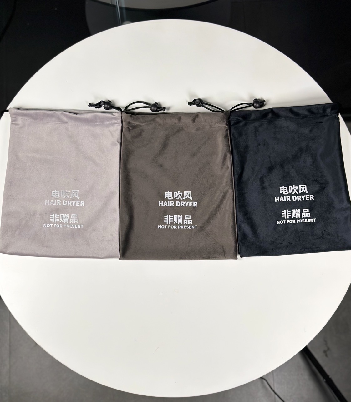 【Matias】HD-BAG 电吹风收纳袋