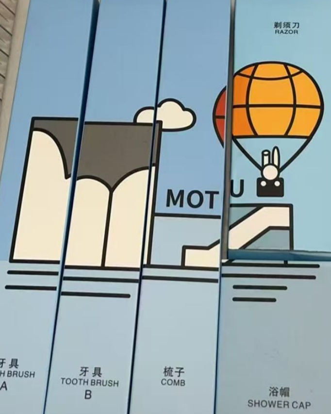 【定制-MOTU】卡盒-梳子（大号）