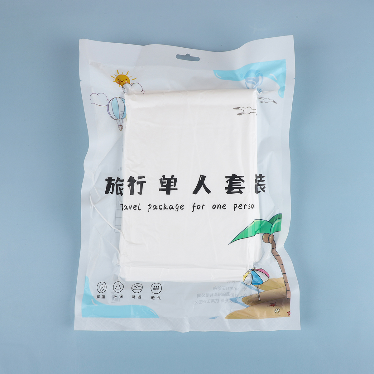 【七忻桐】一次性酒店三件套/四件套