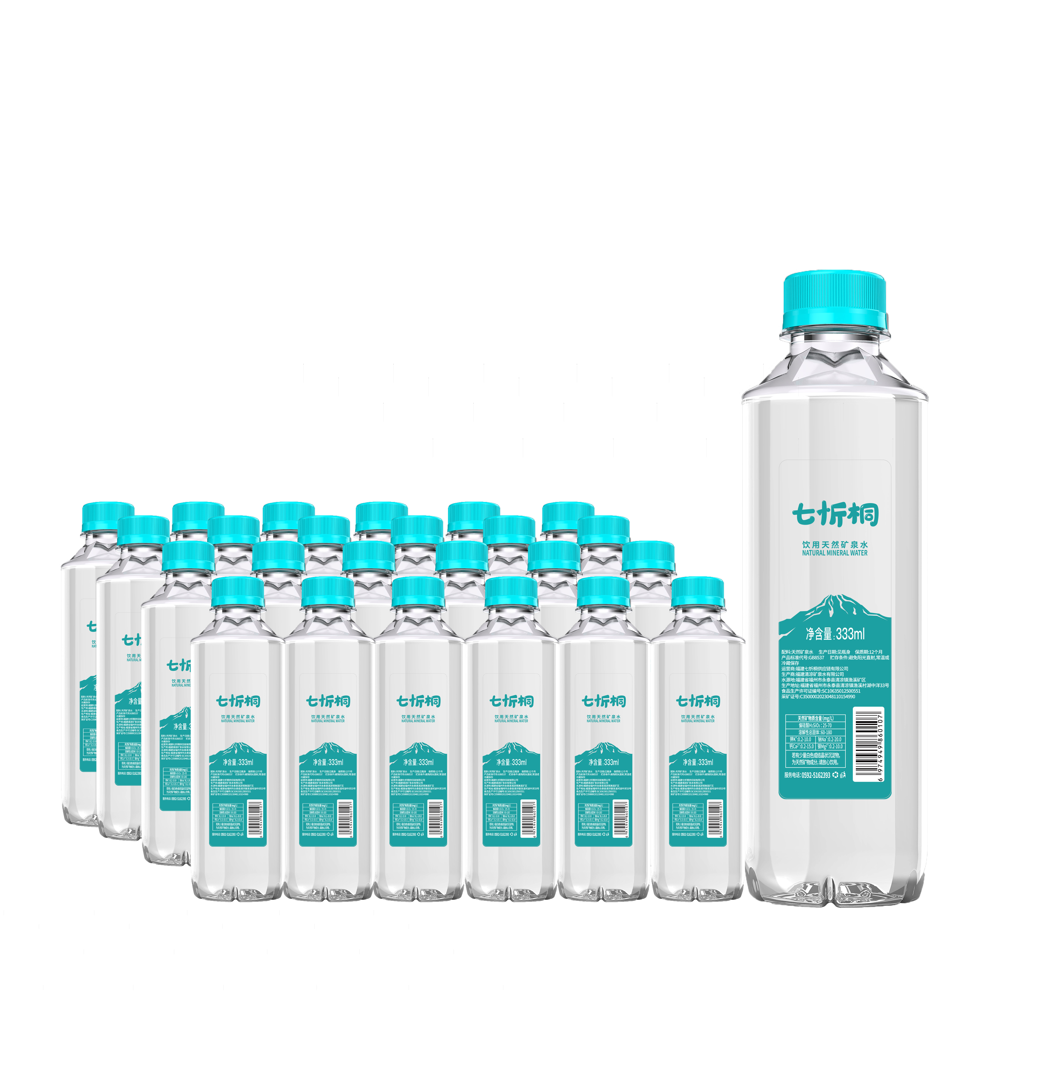 【七忻桐】天然矿泉水 333ML*24瓶