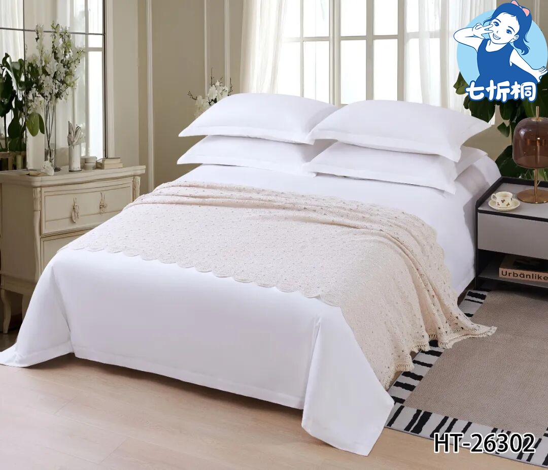 床尾巾系类HT26302
